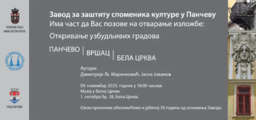 Izložba „Uzbudljivi gradovi: Pančevo, Vršac, Bela Crkva“ 8. novembra u Muzeju u Beloj Crkvi